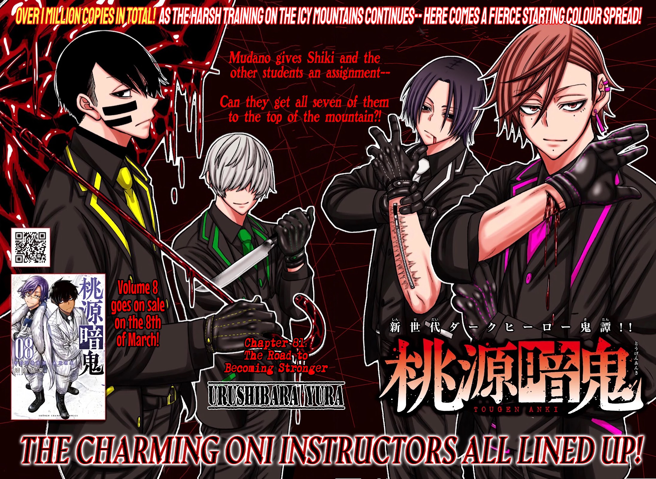 Tougen Anki Chapter 81 page 1 - Chapter 81: The Road to Becoming Stronger