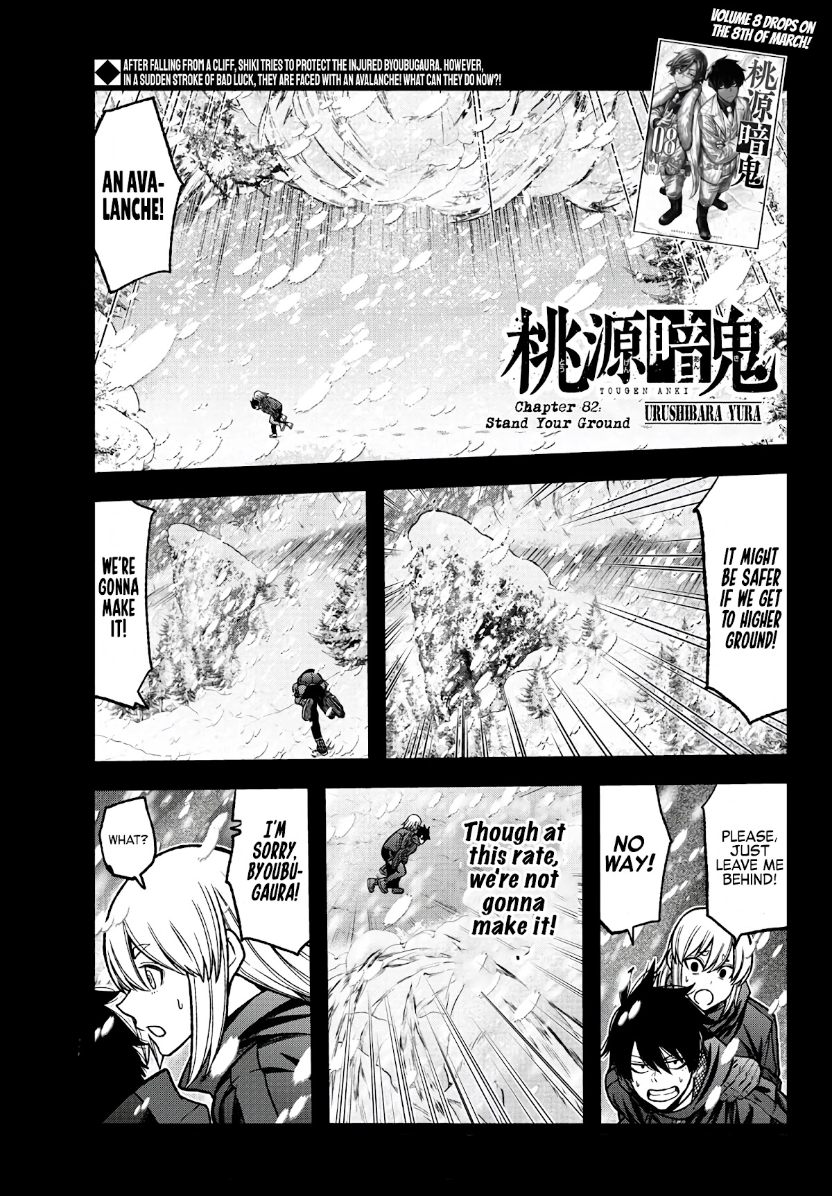 Tougen Anki Chapter 82 page 1 - Chapter 82: Stand Your Ground