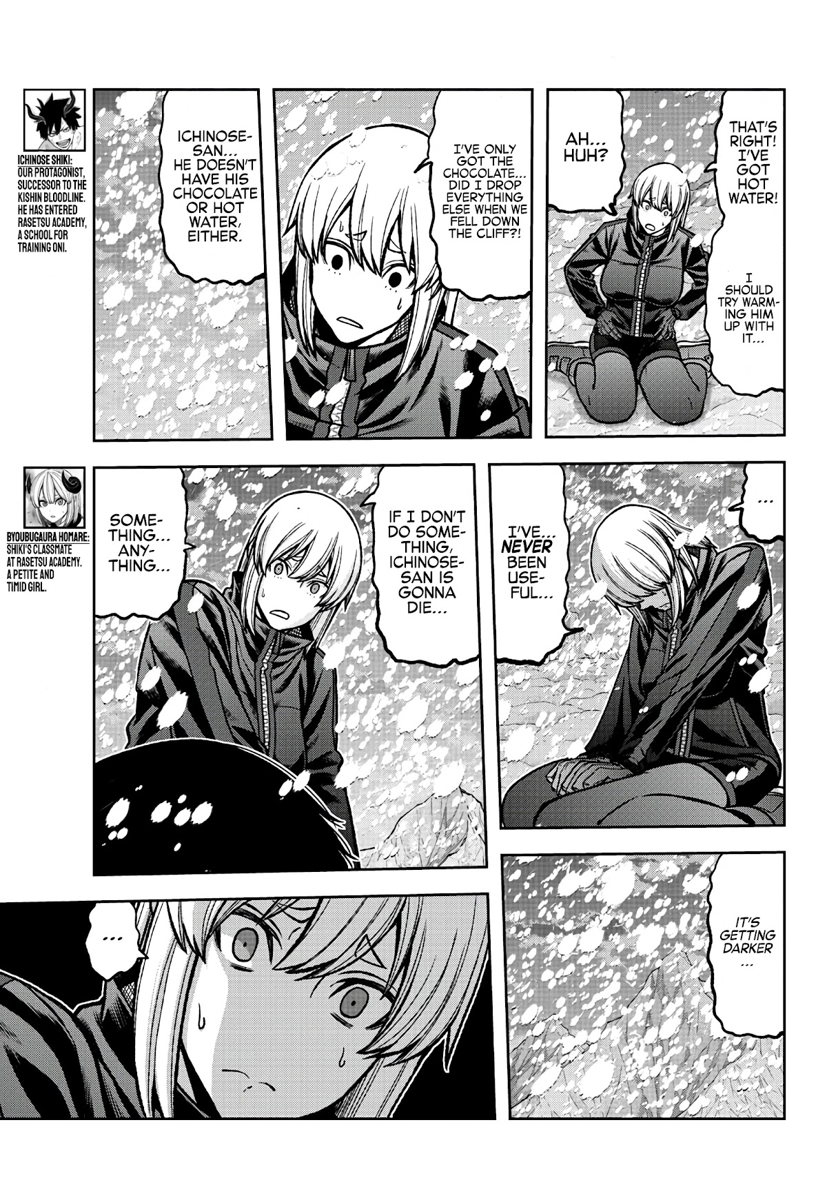 Tougen Anki Chapter 82 page 5 - Chapter 82: Stand Your Ground