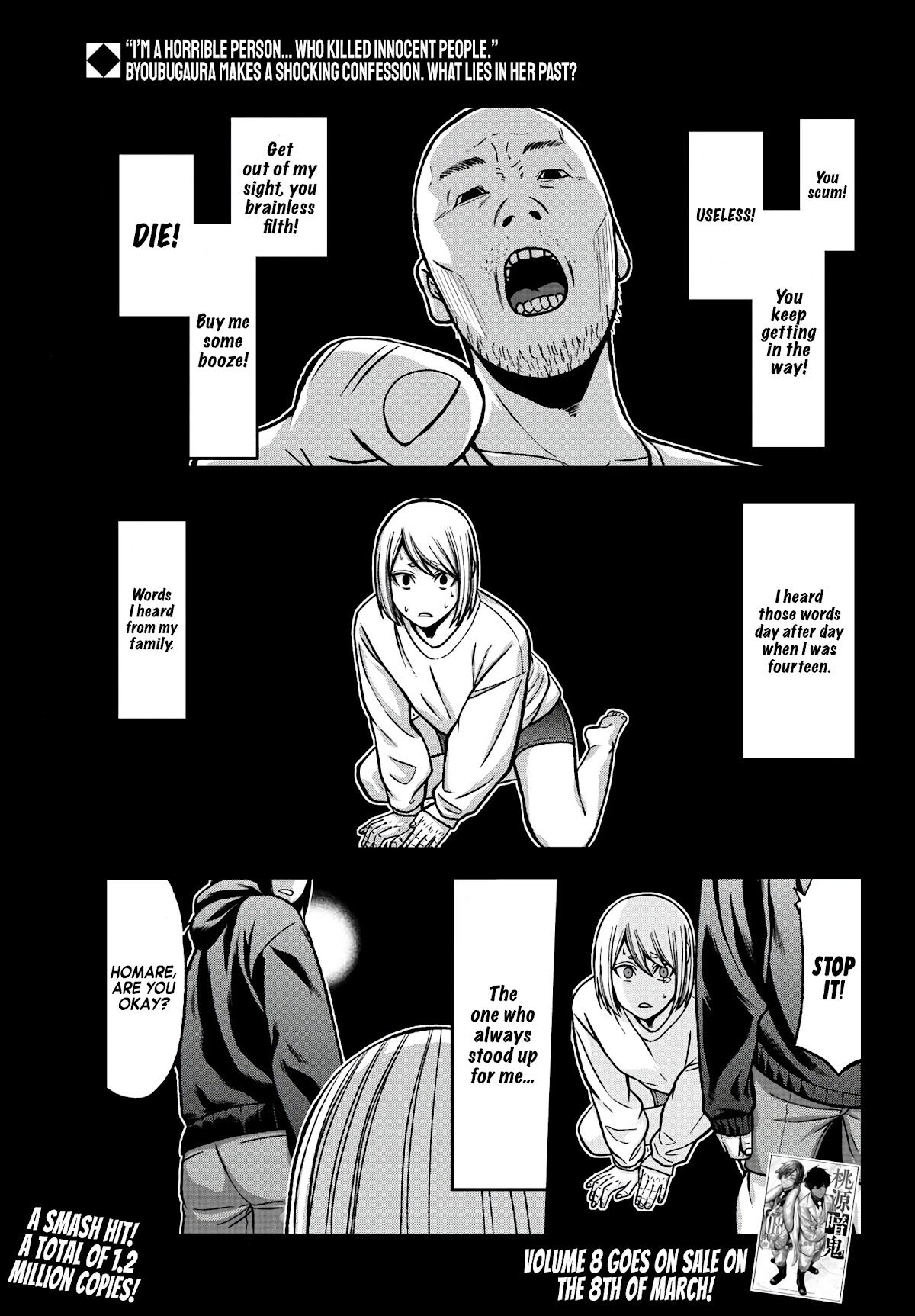 Tougen Anki Chapter 84 page 1 - Chapter 84: Scars