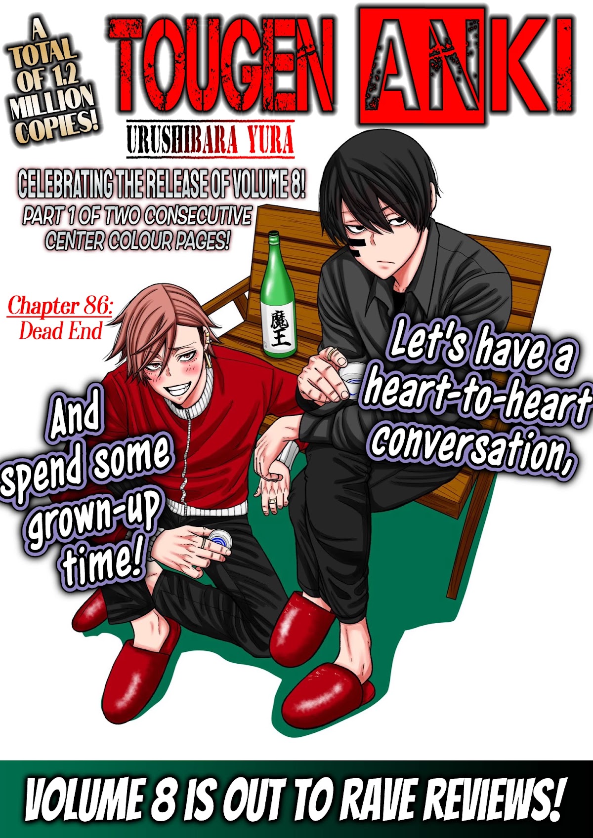 Tougen Anki Chapter 86 page 1 - Chapter 86: Dead End