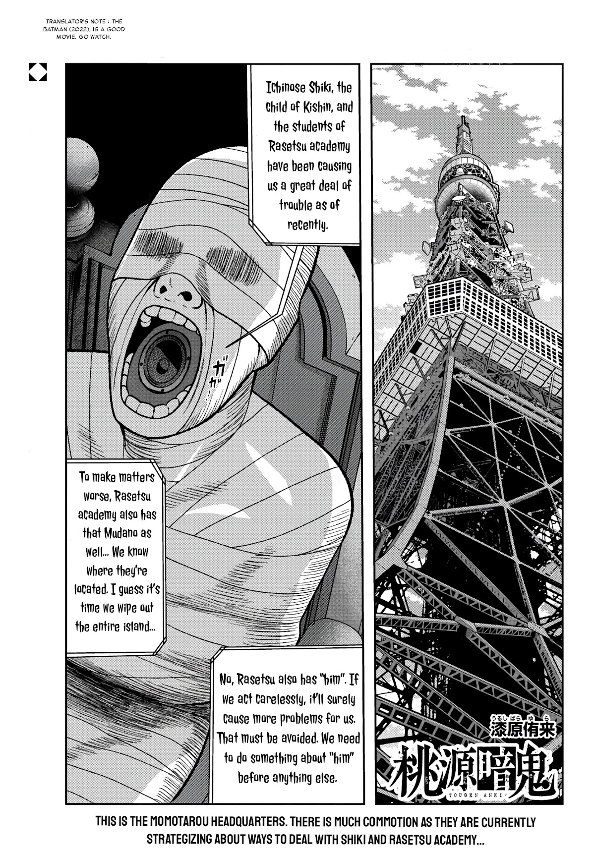 Tougen Anki Chapter 89 page 1 - Chapter 89: Audience