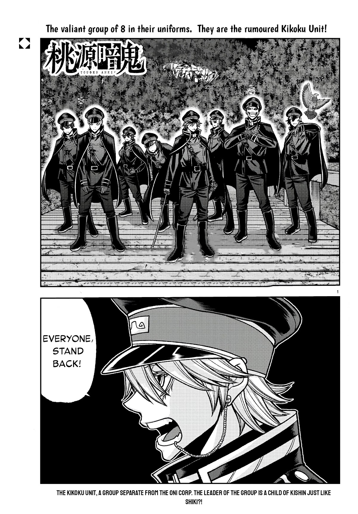 Tougen Anki Chapter 90 page 1 - Chapter 90: The Storm is my Cloak, the Breeze is my Dagger