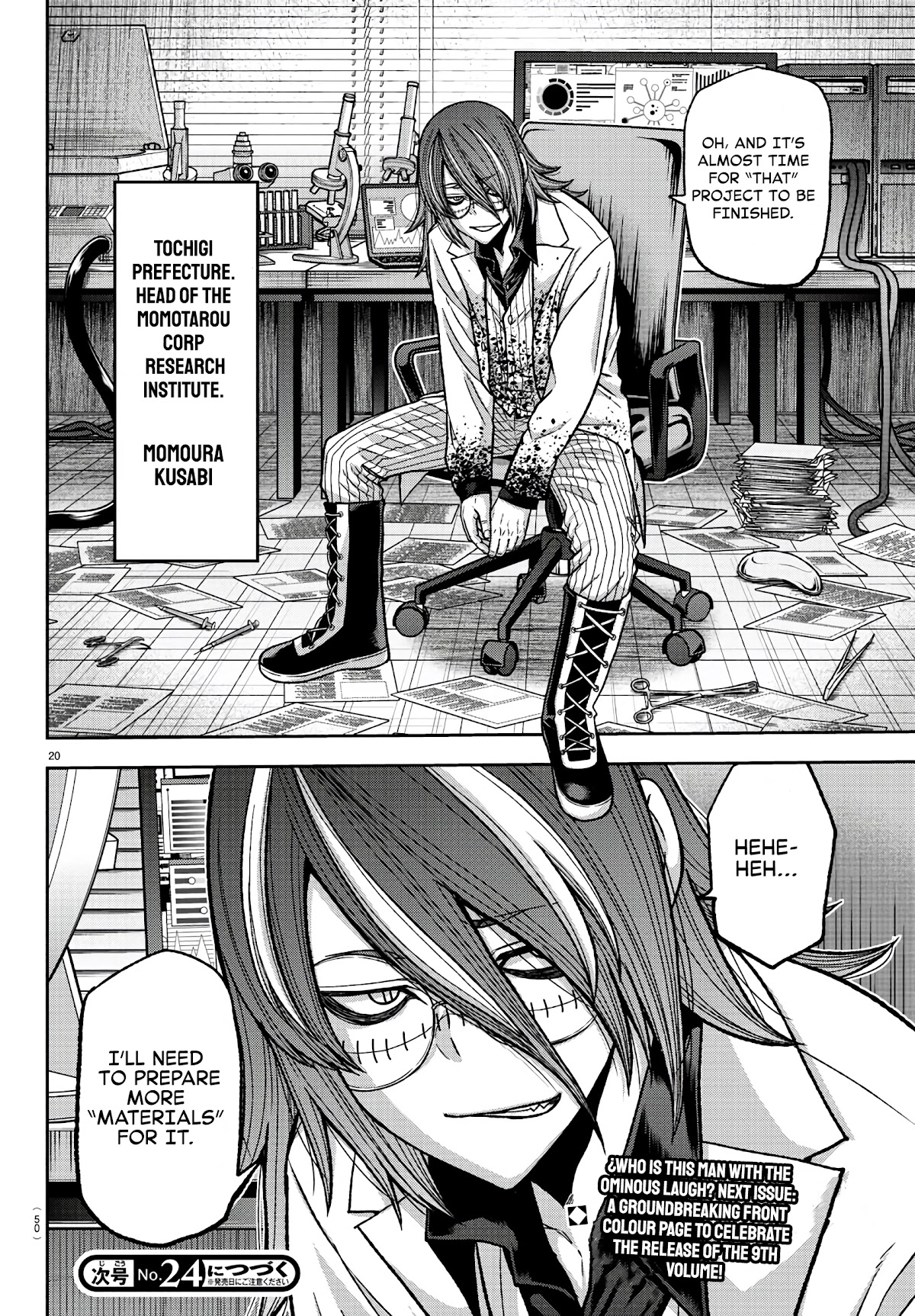 Tougen Anki Chapter 92 page 19 - Chapter 92: Prodigal Son