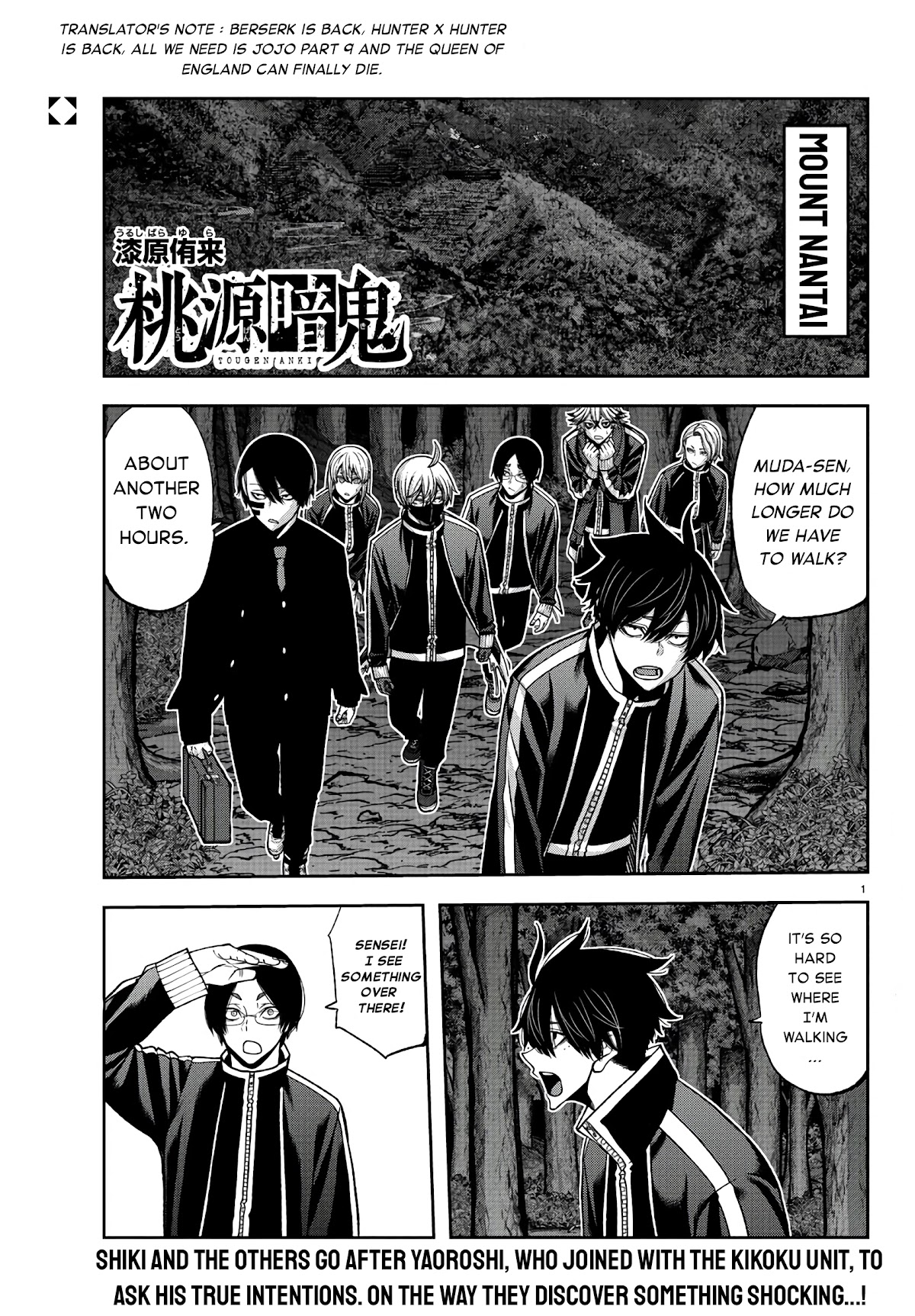Tougen Anki Chapter 95 page 1 - Chapter 95: As a Father