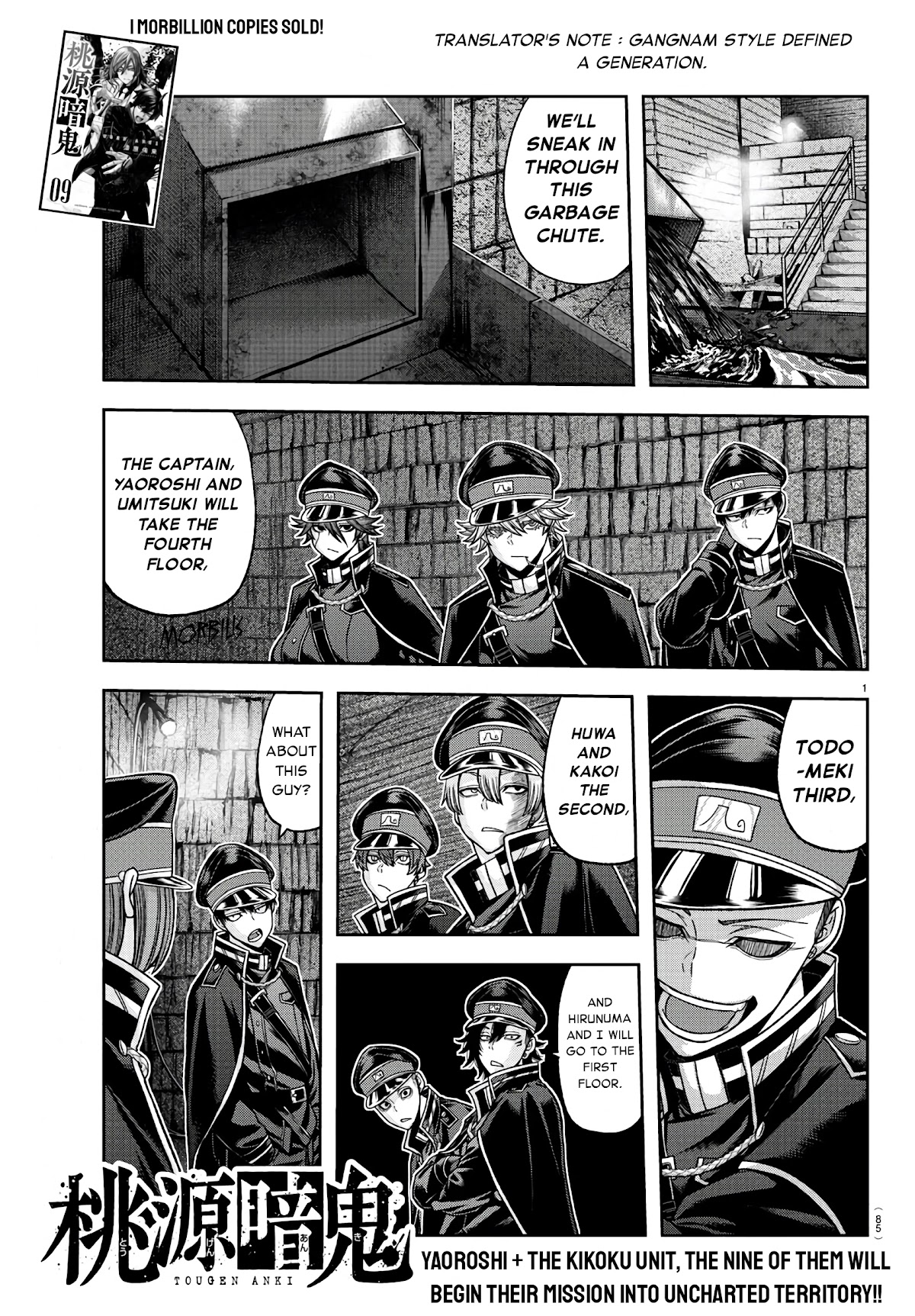 Tougen Anki Chapter 96 page 1 - Chapter 96: Fork in the Road