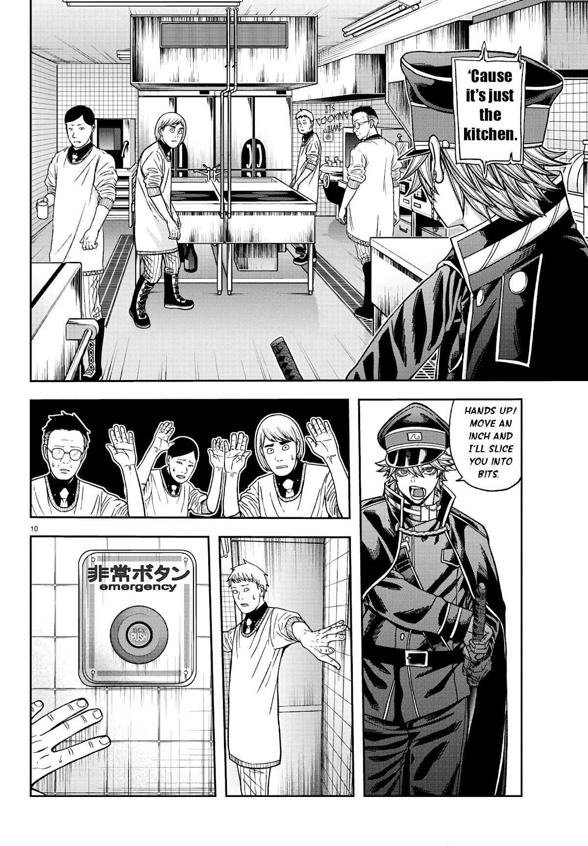 Tougen Anki Chapter 96 page 10 - Chapter 96: Fork in the Road