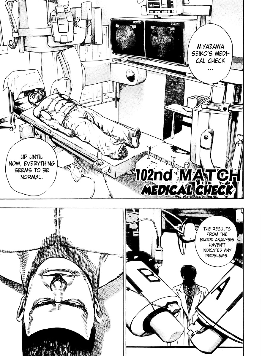 Tough Chapter 102 page 1 - Chapter 102 : 102nd Match - Medical Check
