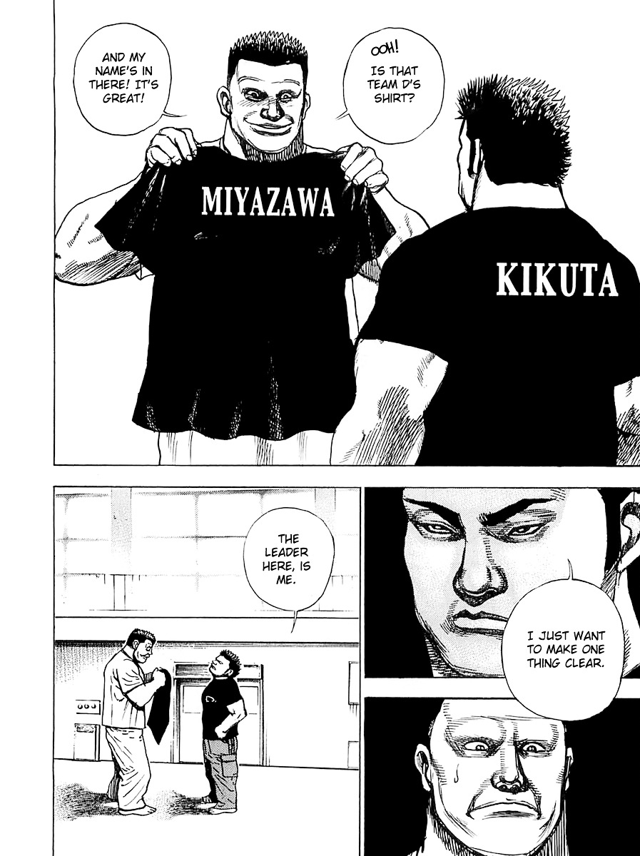 Tough Chapter 103 page 18 - Chapter 103 : 103rd Match - Men of Courage