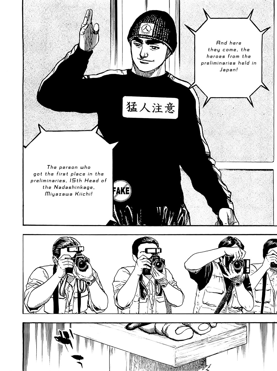 Tough Chapter 104 page 14 - Chapter 104 : 104th Match - As the Successor...