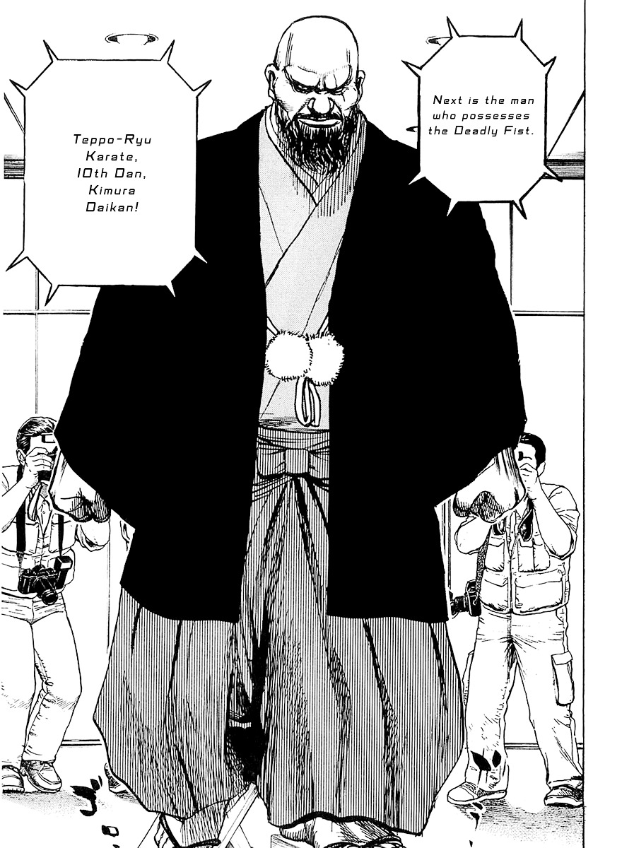Tough Chapter 104 page 15 - Chapter 104 : 104th Match - As the Successor...