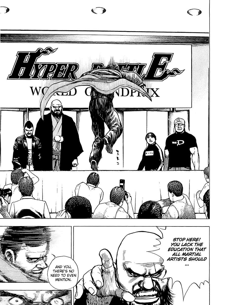 Tough Chapter 105 page 15 - Chapter 105 : 105th Match - The Man Above Law