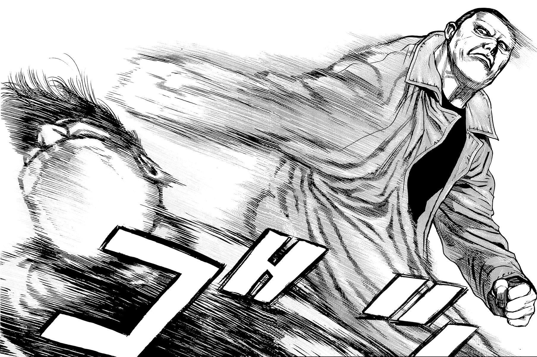 Tough Chapter 105 page 16 - Chapter 105 : 105th Match - The Man Above Law