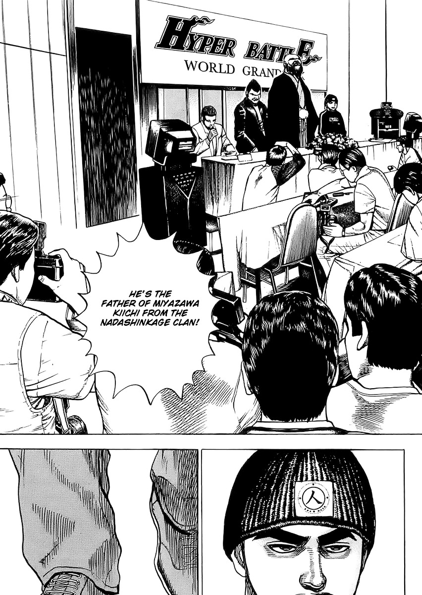 Tough Chapter 105 page 3 - Chapter 105 : 105th Match - The Man Above Law