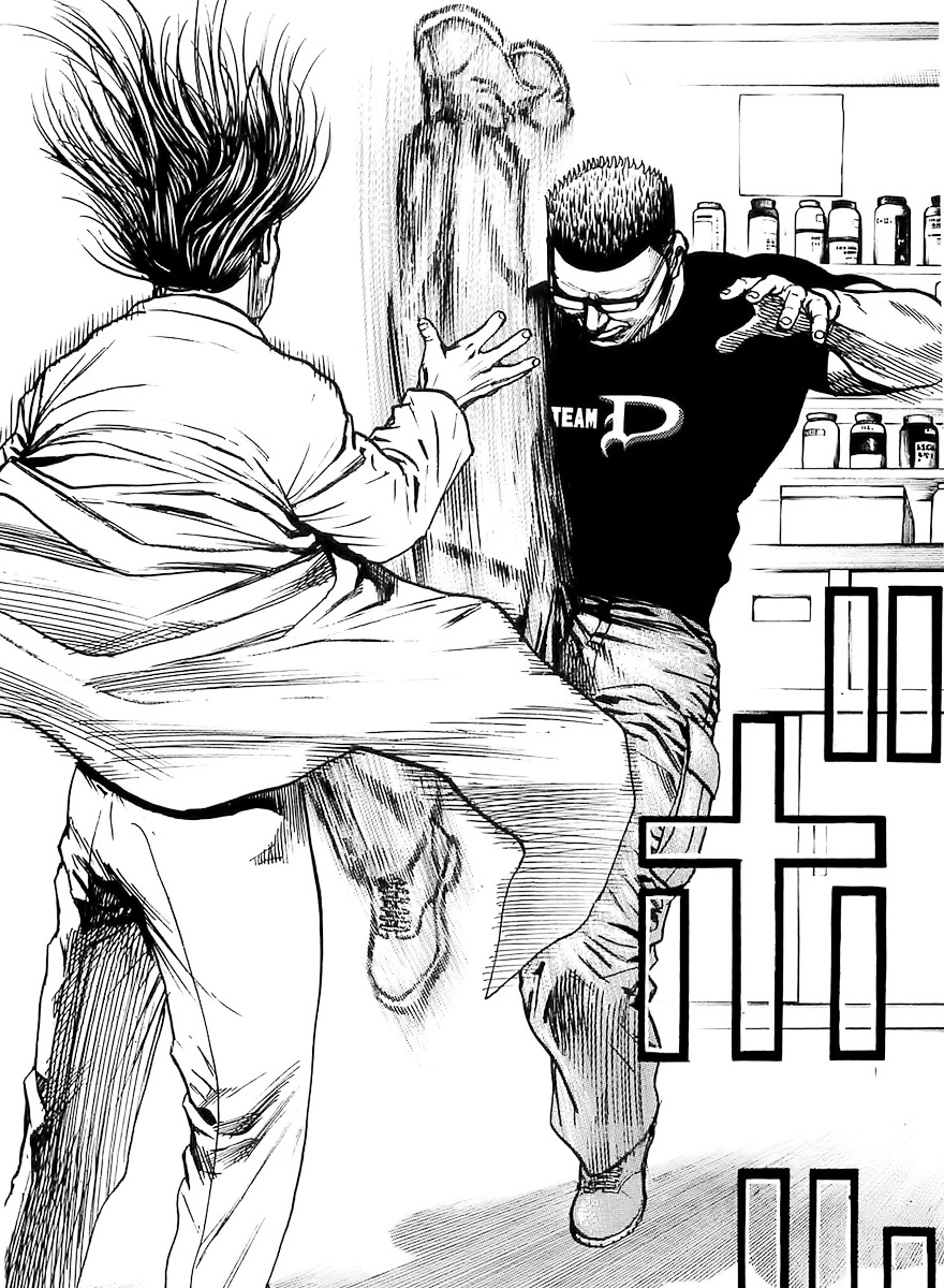 Tough Chapter 106 page 14 - Chapter 106 : 106th Match - GDF-8