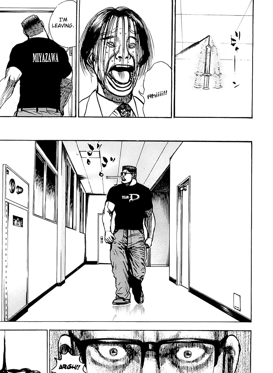 Tough Chapter 106 page 15 - Chapter 106 : 106th Match - GDF-8