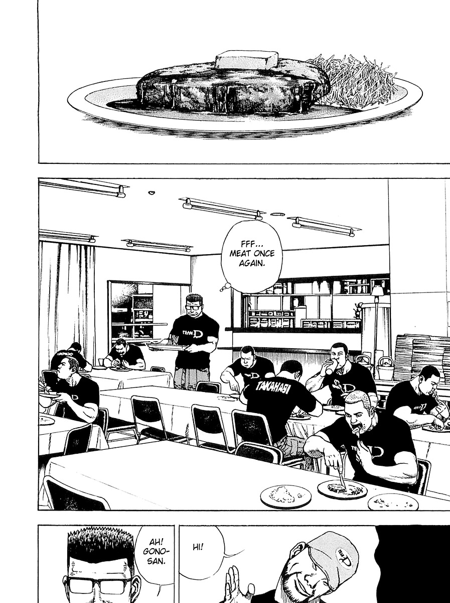 Tough Chapter 106 page 8 - Chapter 106 : 106th Match - GDF-8