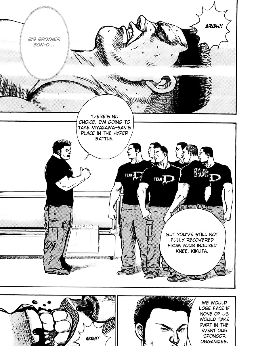 Tough Chapter 107 page 14 - Chapter 107 : 107th Match - Show Your Face