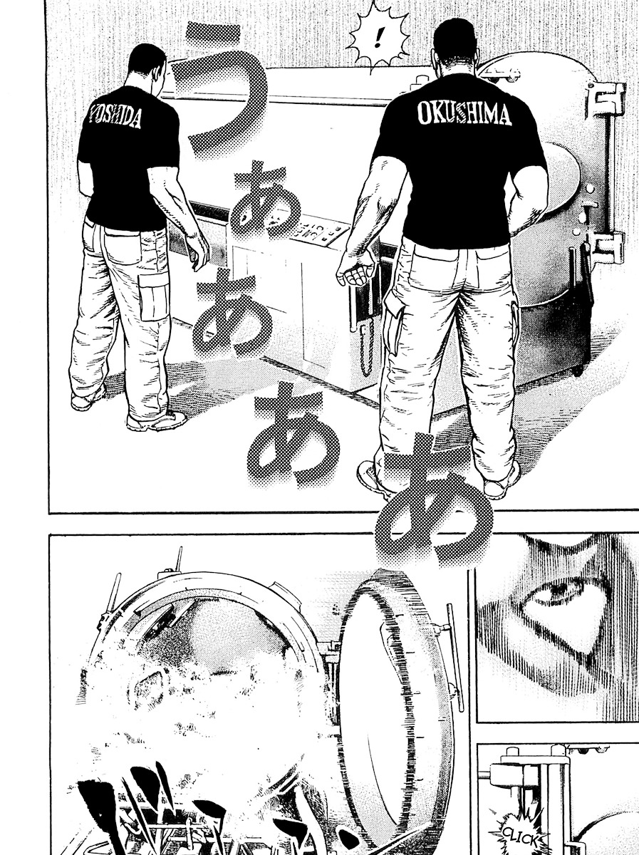 Tough Chapter 107 page 15 - Chapter 107 : 107th Match - Show Your Face