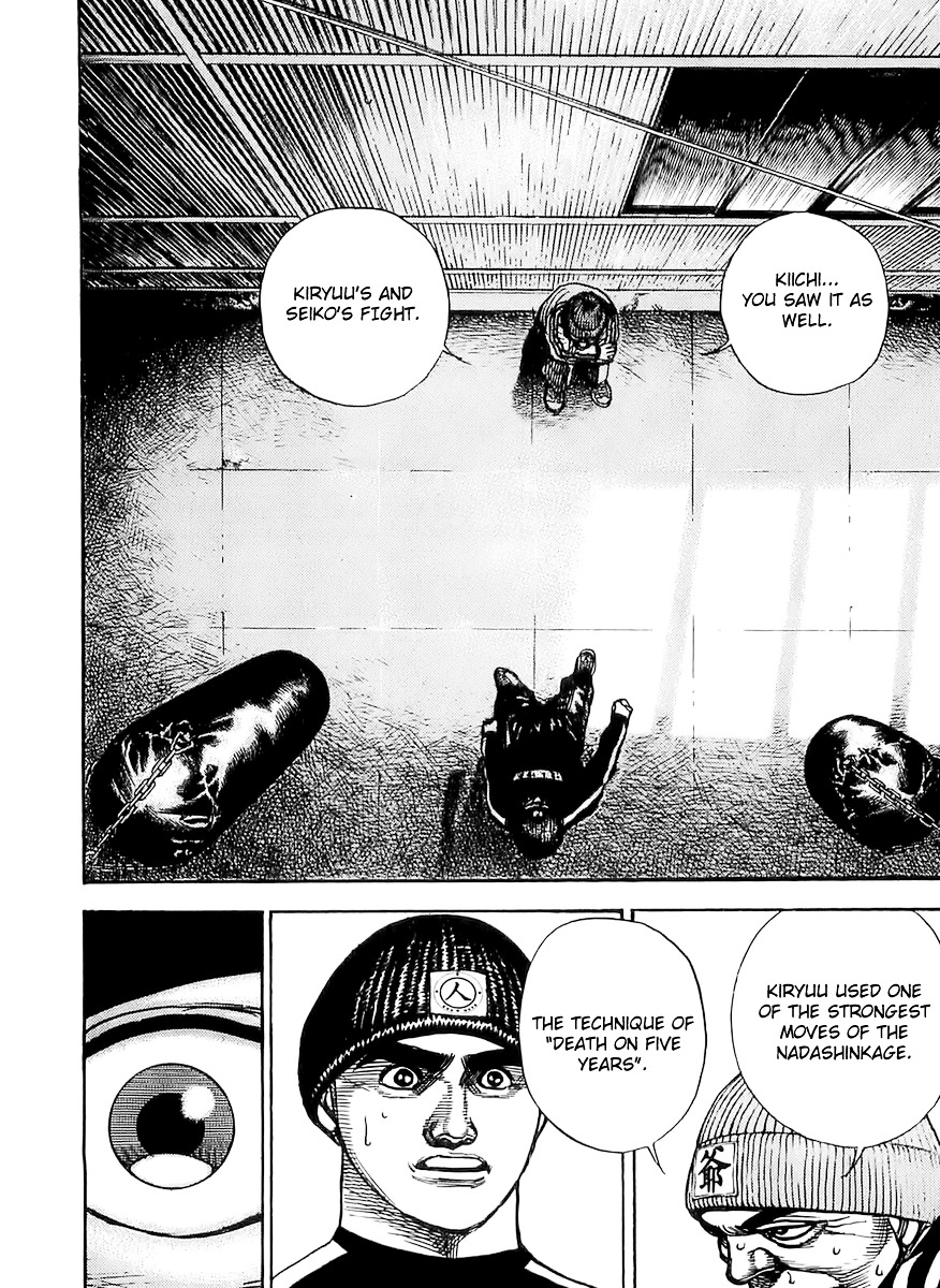 Tough Chapter 107 page 3 - Chapter 107 : 107th Match - Show Your Face