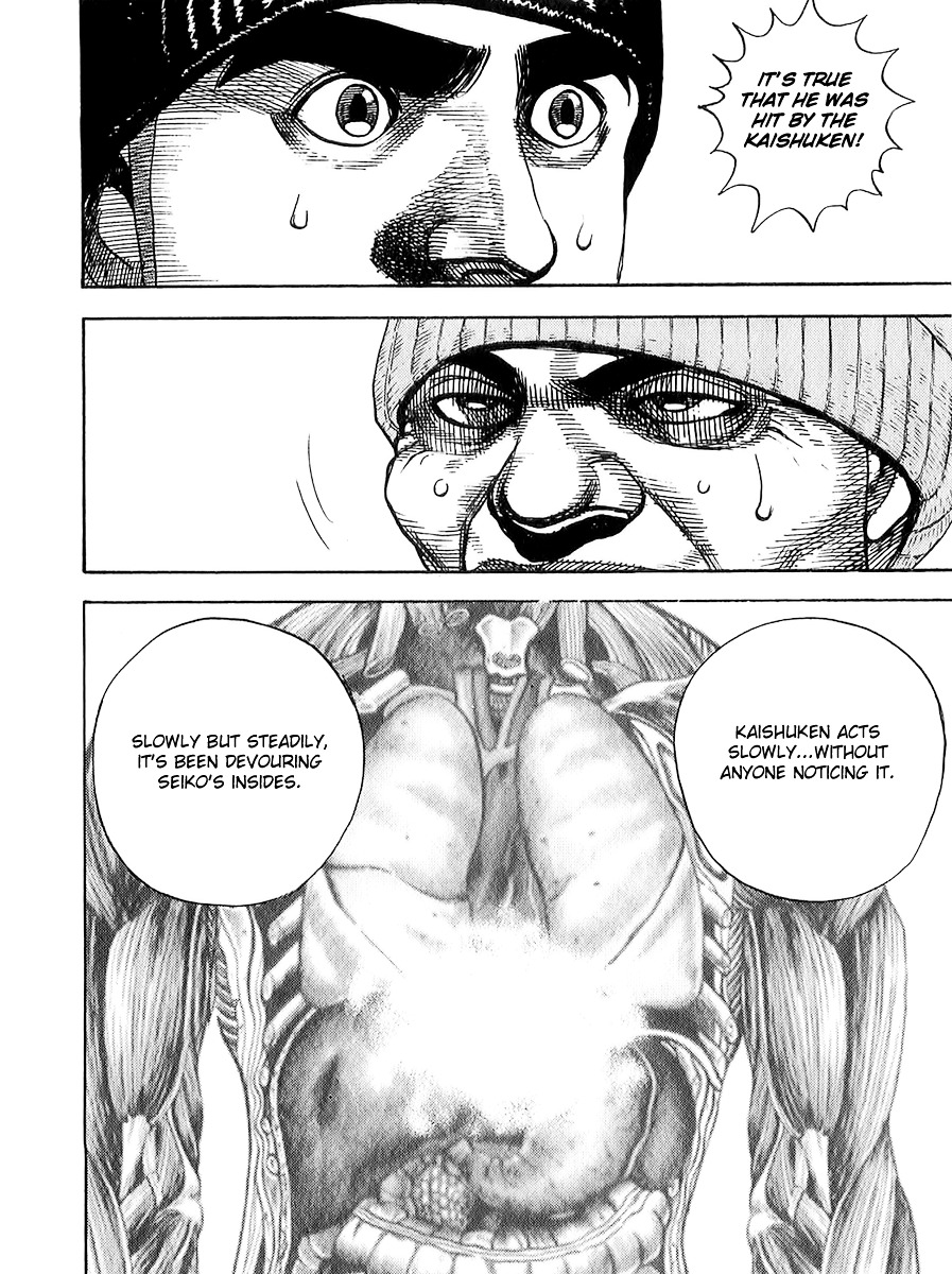 Tough Chapter 107 page 5 - Chapter 107 : 107th Match - Show Your Face