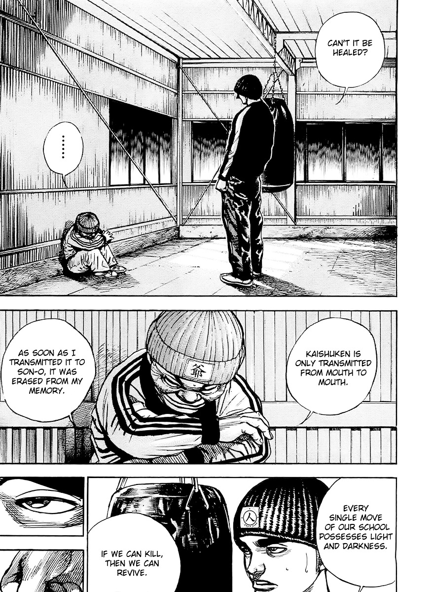 Tough Chapter 107 page 6 - Chapter 107 : 107th Match - Show Your Face