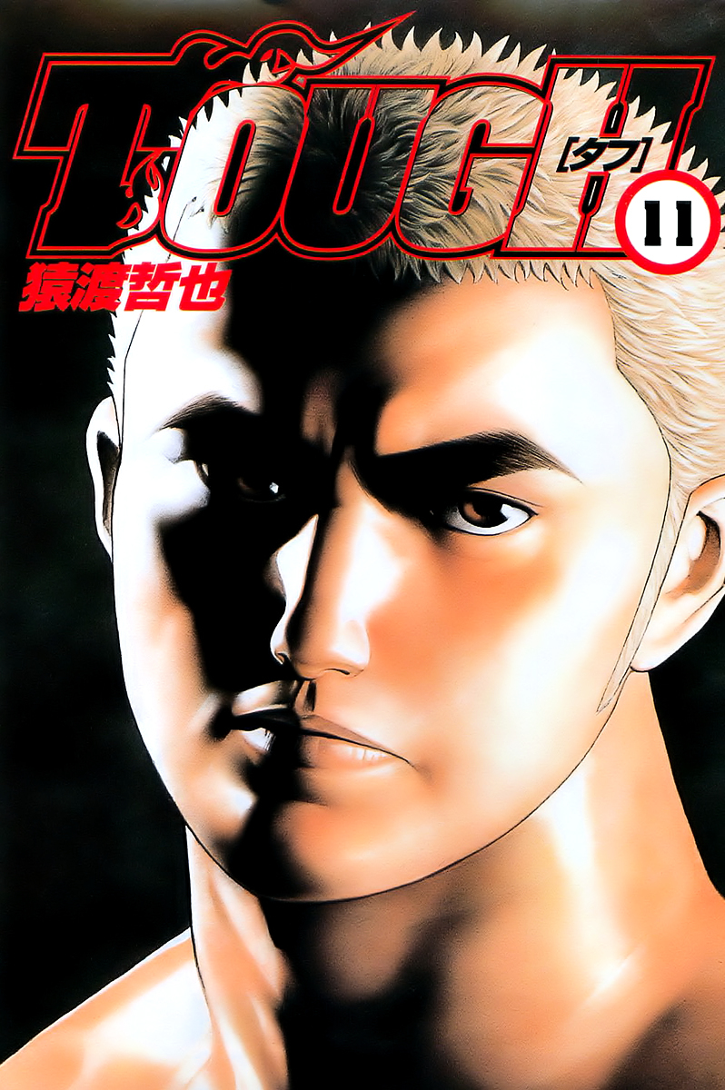 Tough Chapter 108 page 3 - Chapter 108 : 108th Match - The True Identity of the Battle King
