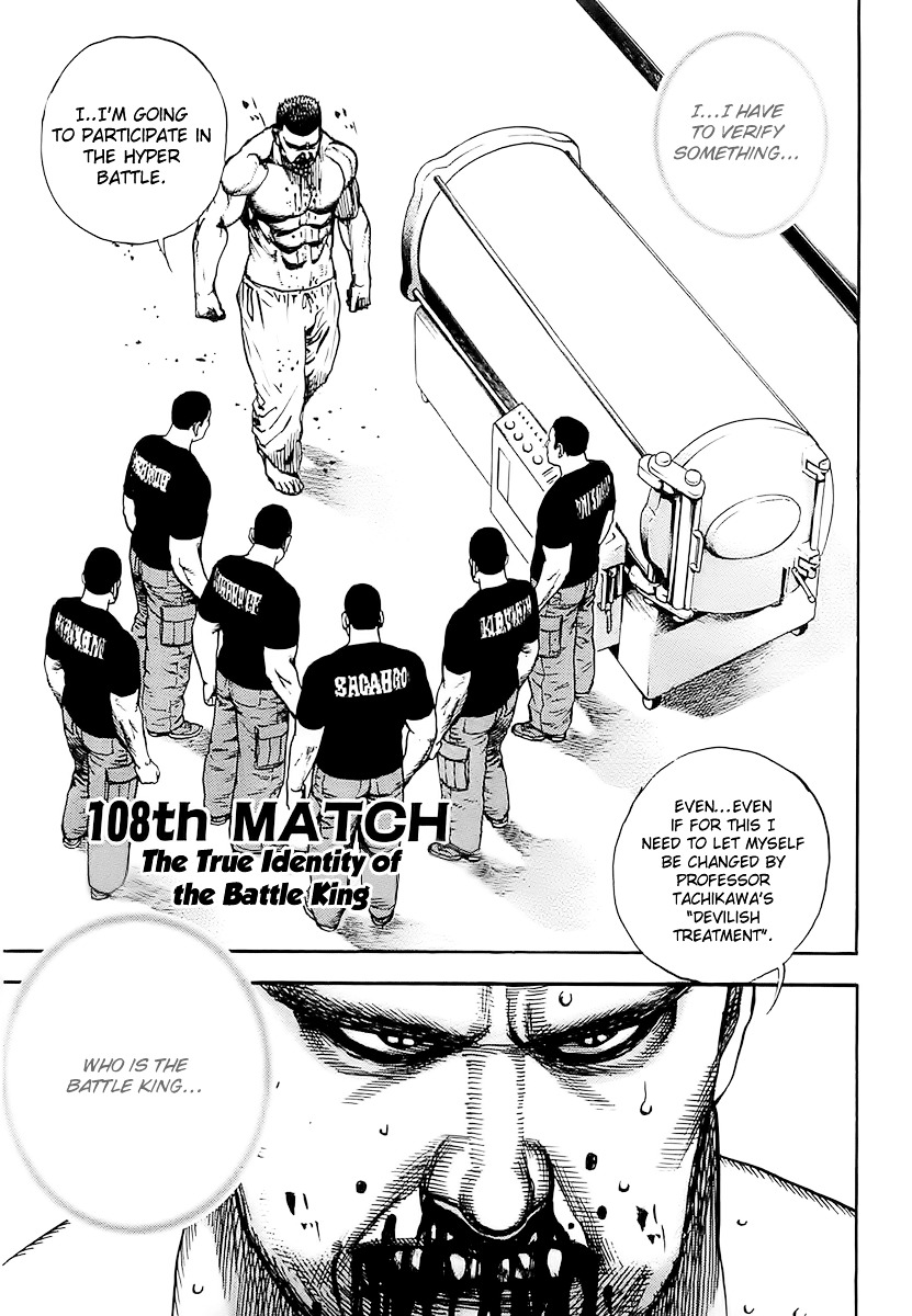 Tough Chapter 108 page 5 - Chapter 108 : 108th Match - The True Identity of the Battle King