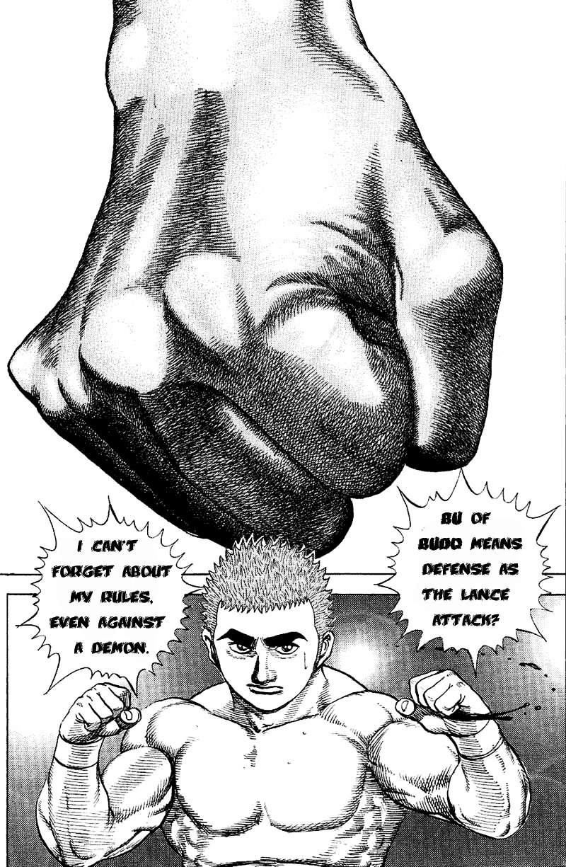 Tough Chapter 11 page 17 - Chapter 11 : 11th Match - The Demon's Fist