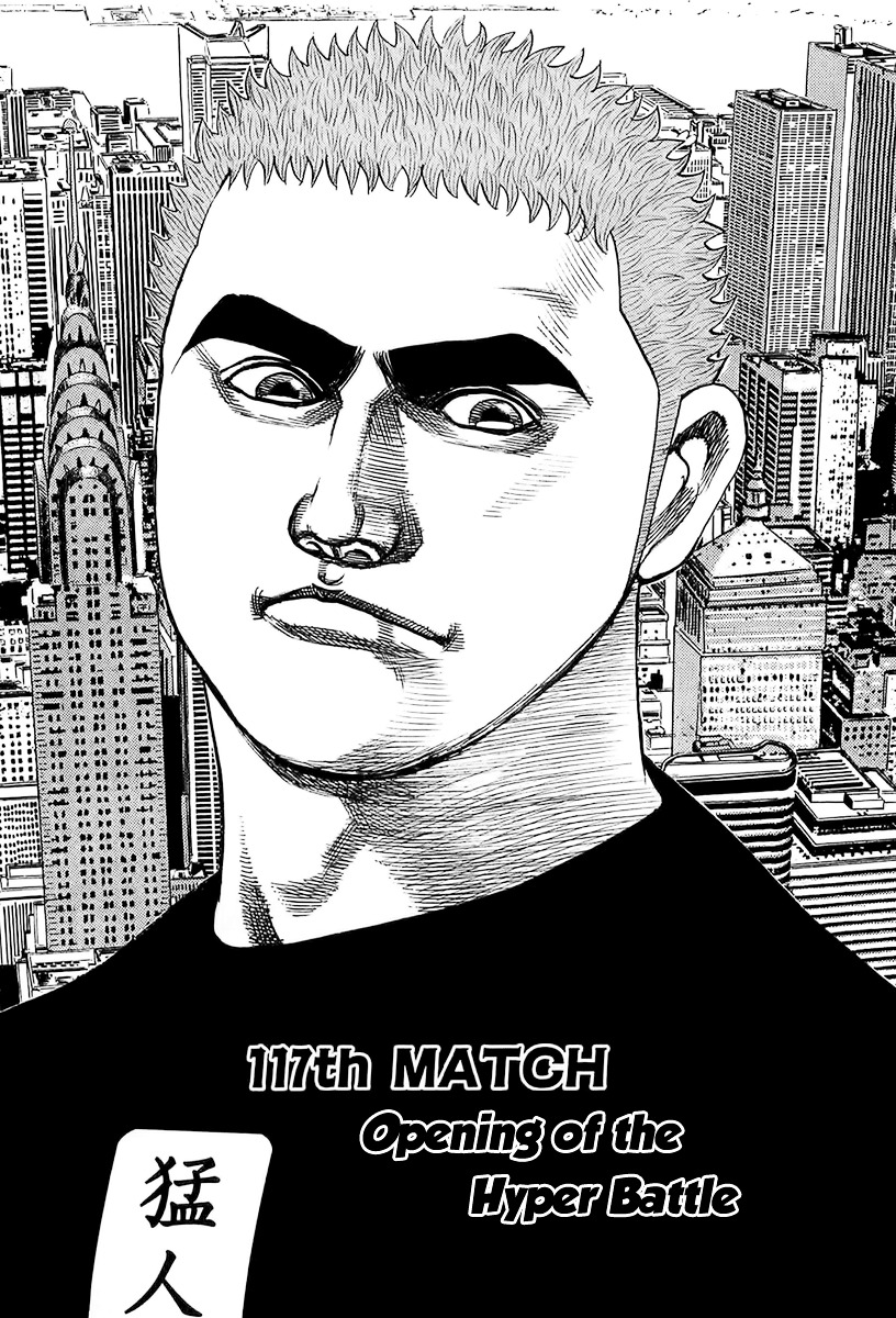Tough Chapter 117 page 2 - Chapter 117 : 117th Match - Opening of the Hyper Battle