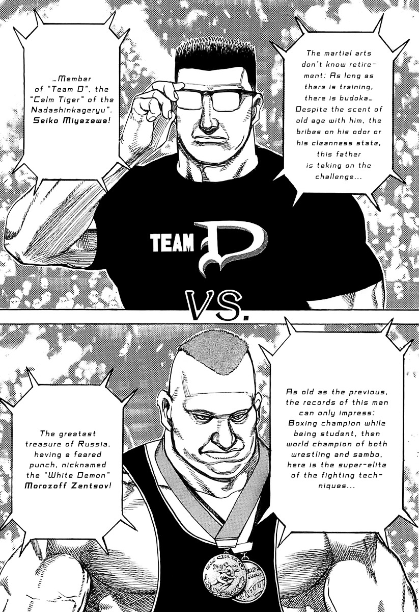 Tough Chapter 118 page 11 - Chapter 118 : 118th Match - Bloody Battlefield