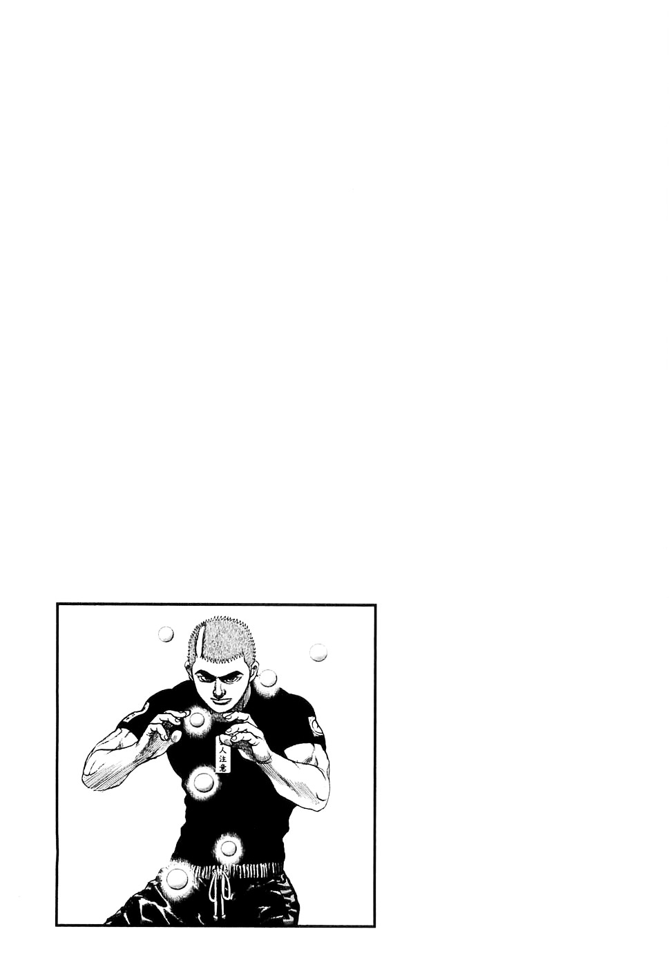 Tough Chapter 118 page 17 - Chapter 118 : 118th Match - Bloody Battlefield