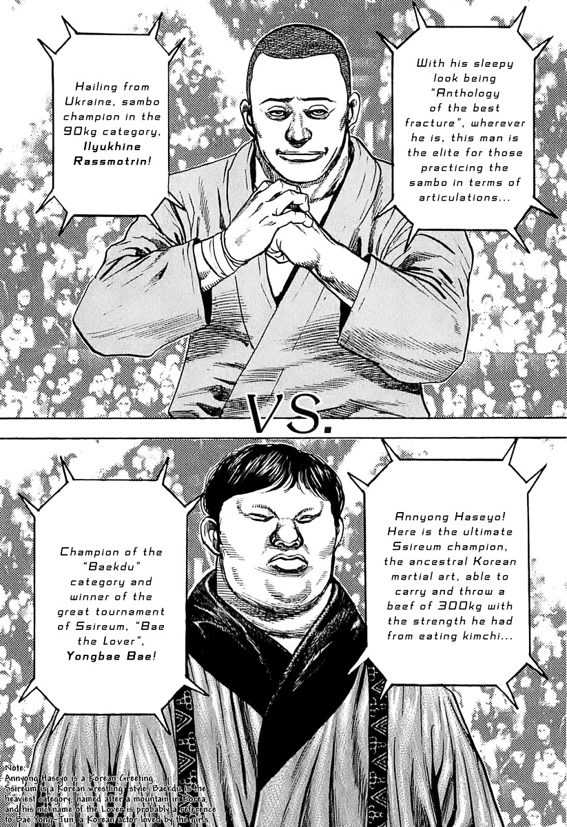 Tough Chapter 118 page 9 - Chapter 118 : 118th Match - Bloody Battlefield