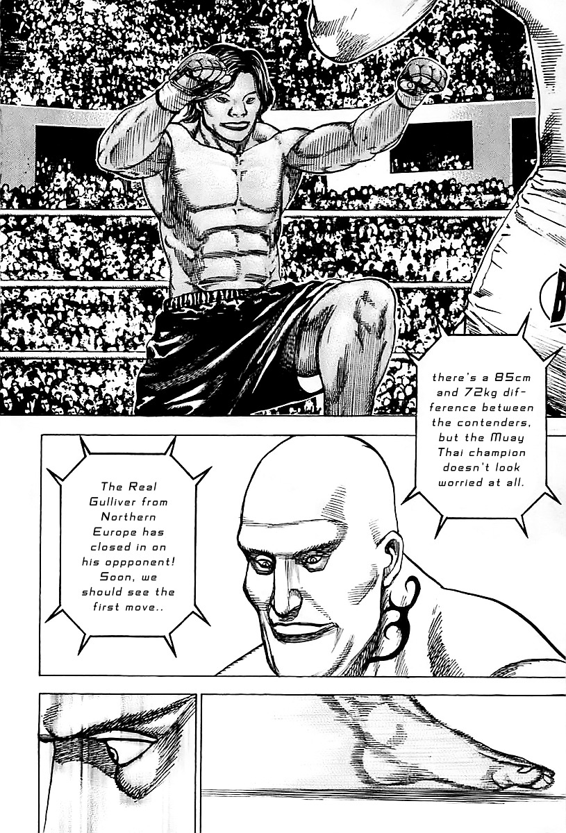 Tough Chapter 119 page 10 - Chapter 119 : 119th Match - Speed Dancer vs Giant