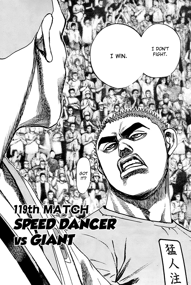 Tough Chapter 119 page 5 - Chapter 119 : 119th Match - Speed Dancer vs Giant