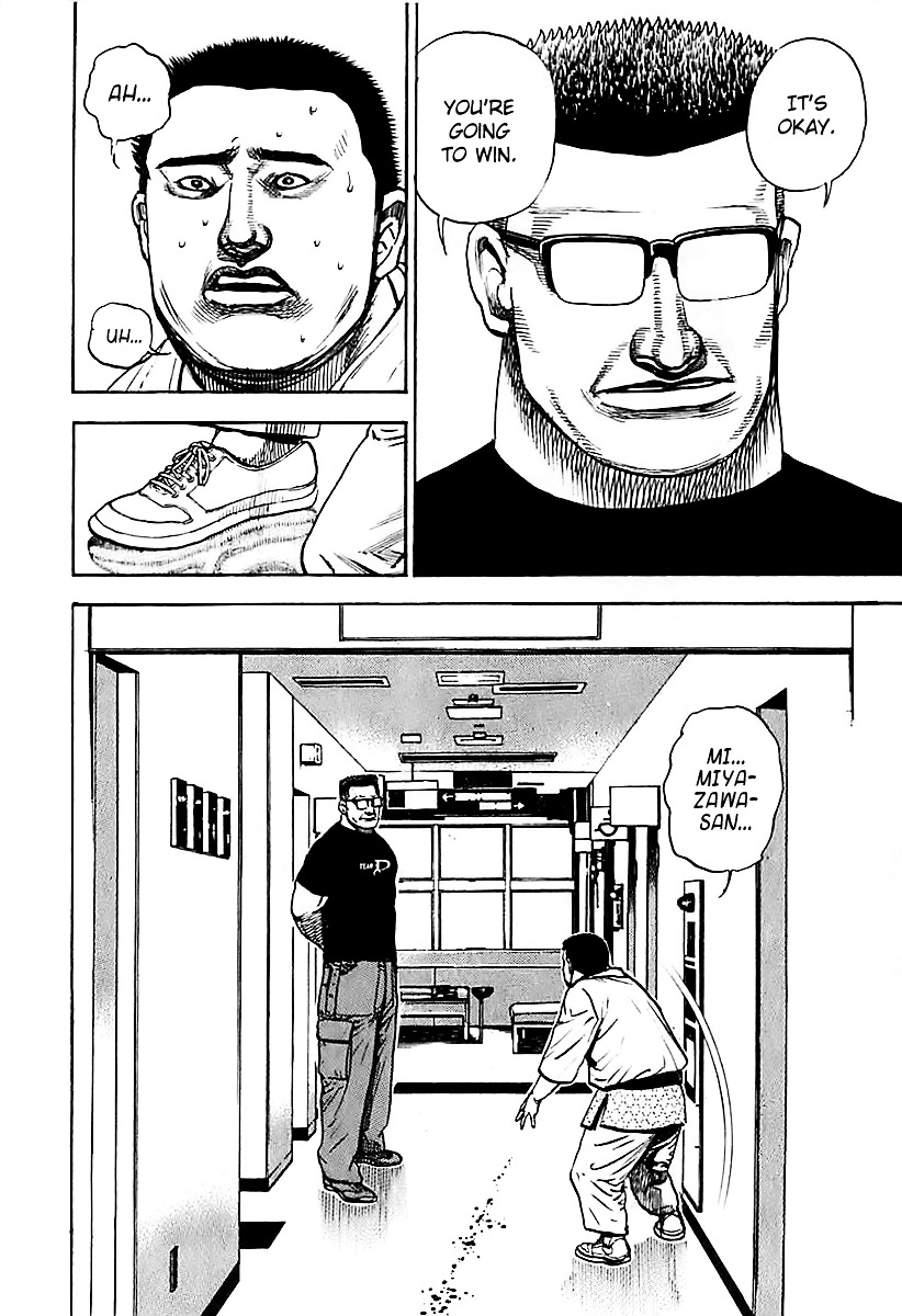 Tough Chapter 120 page 12 - Chapter 120 : 120th Match - Kikuta's Anxiety
