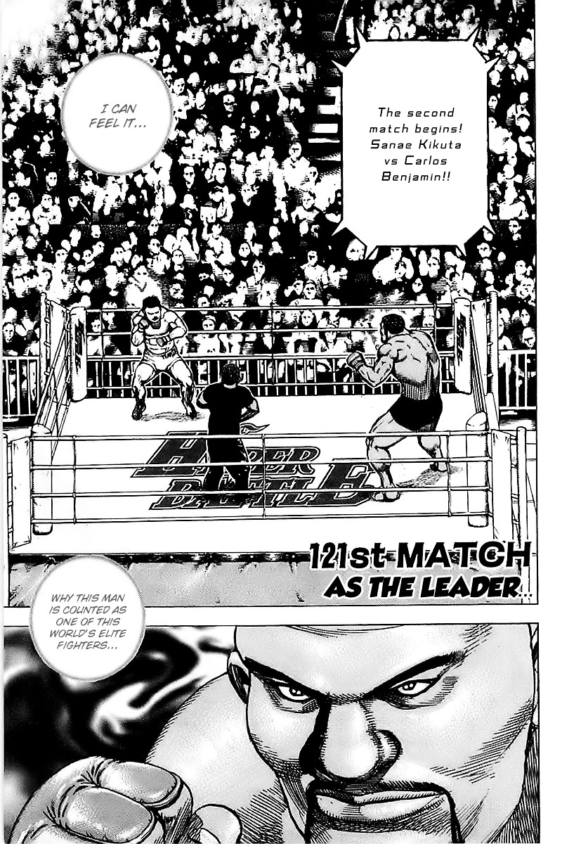 Tough Chapter 121 page 1 - Chapter 121 : 121st Match - As the Leader...