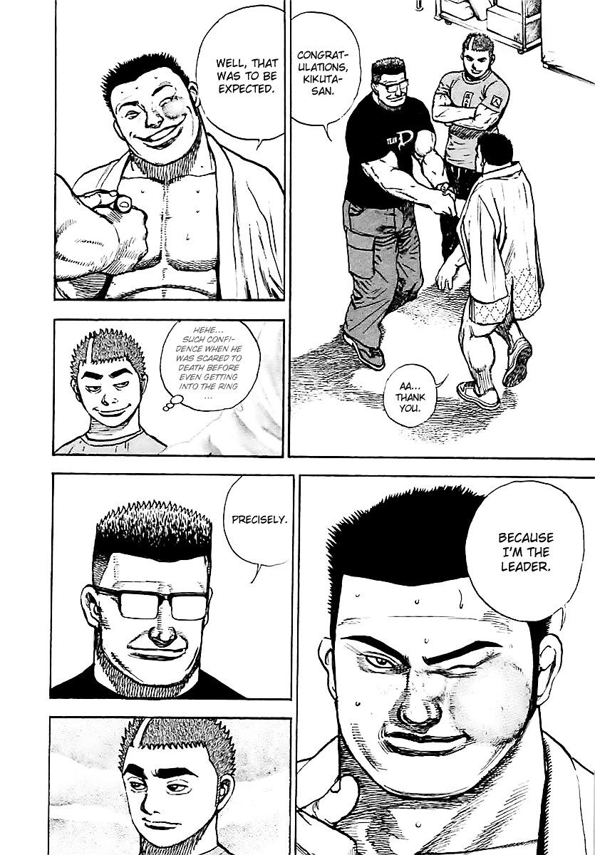 Tough Chapter 122 page 12 - Chapter 122 : 122nd Match - Last Remnants of Life