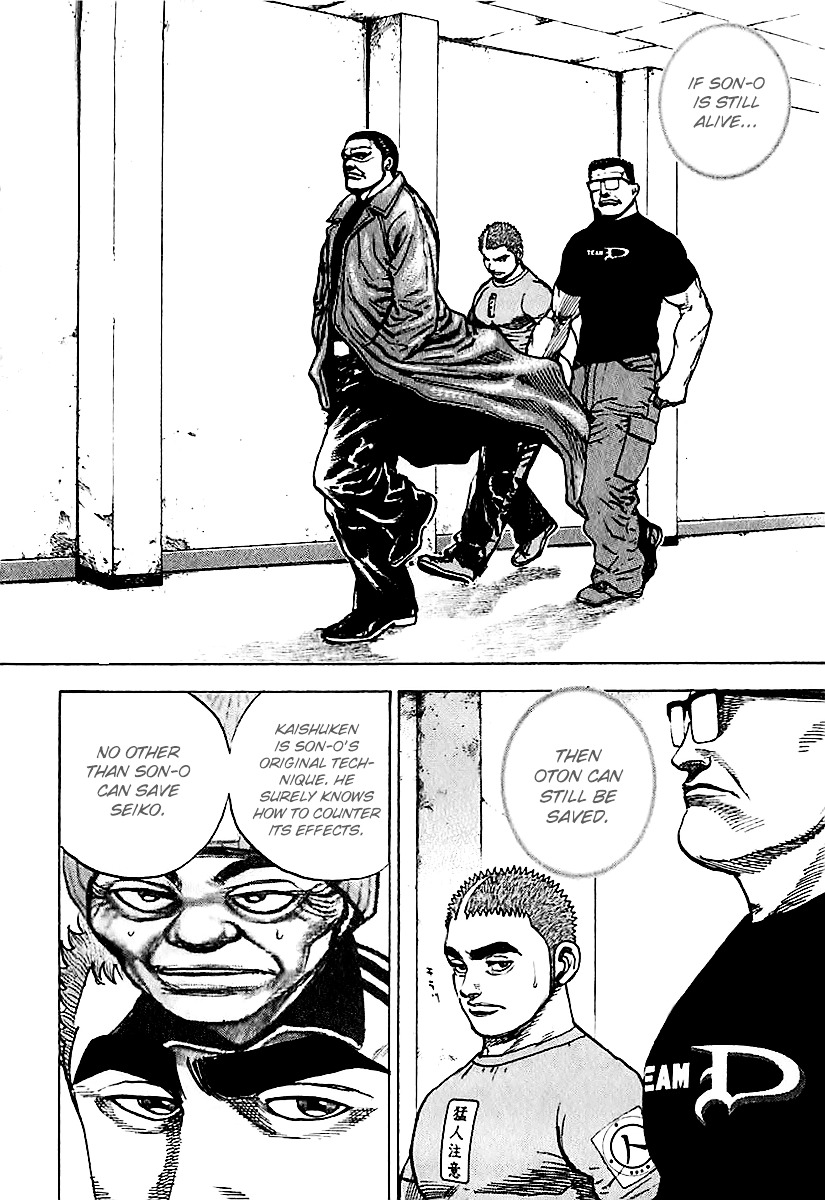 Tough Chapter 123 page 11 - Chapter 123 : 123rd Match - The Mask of Betrayal