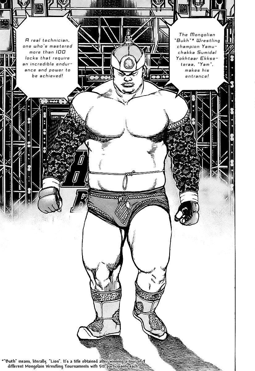 Tough Chapter 123 page 6 - Chapter 123 : 123rd Match - The Mask of Betrayal