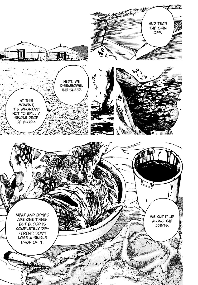 Tough Chapter 126 page 13 - Chapter 126 : 126th Match - Imperial Honor