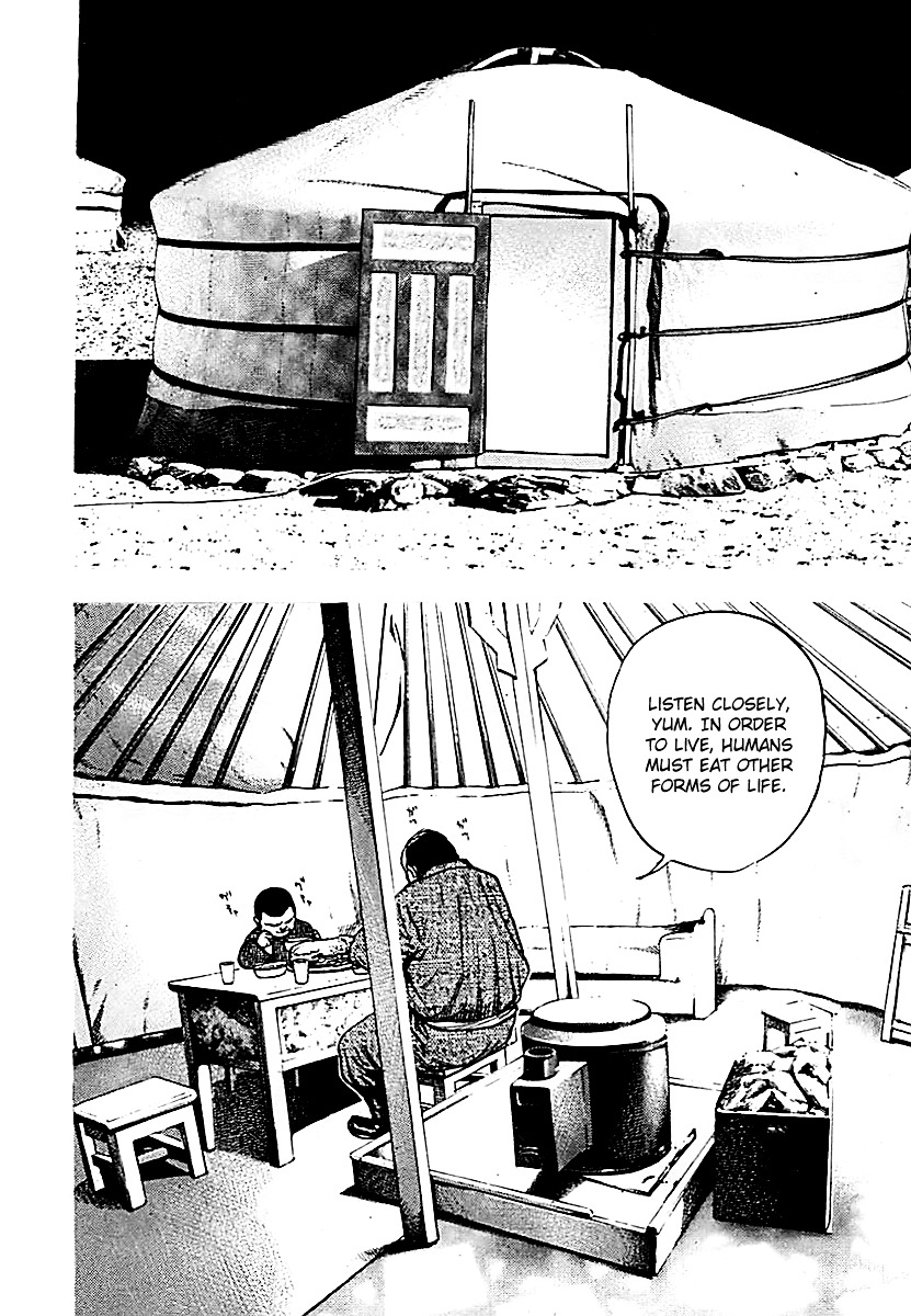 Tough Chapter 126 page 14 - Chapter 126 : 126th Match - Imperial Honor