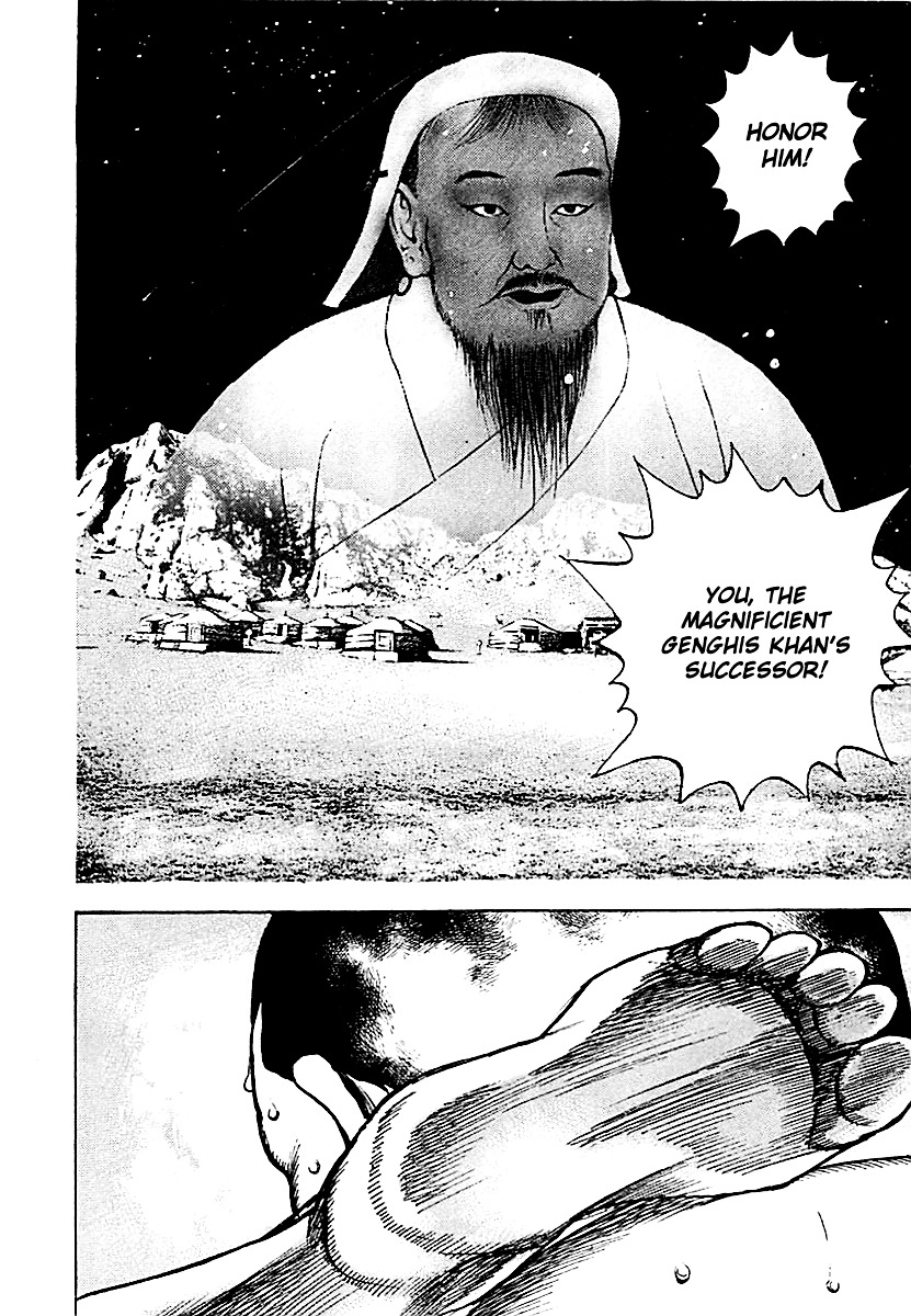 Tough Chapter 126 page 16 - Chapter 126 : 126th Match - Imperial Honor