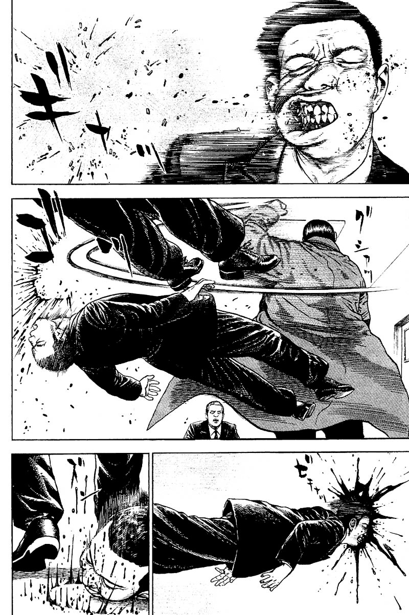 Tough Chapter 13 page 2 - Chapter 13 : 13th Match - The Holy Murderer