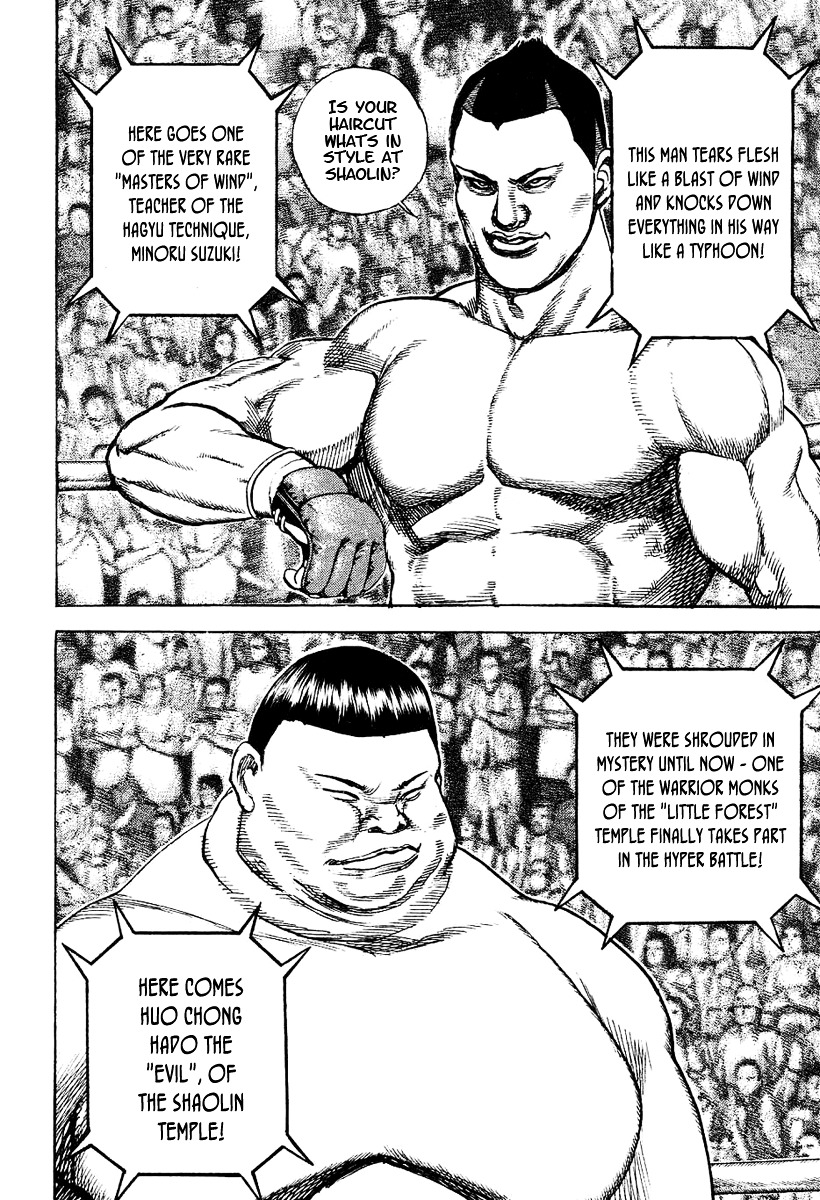 Tough Chapter 132 page 16 - Chapter 132 : 132nd Match - The Puppeteer