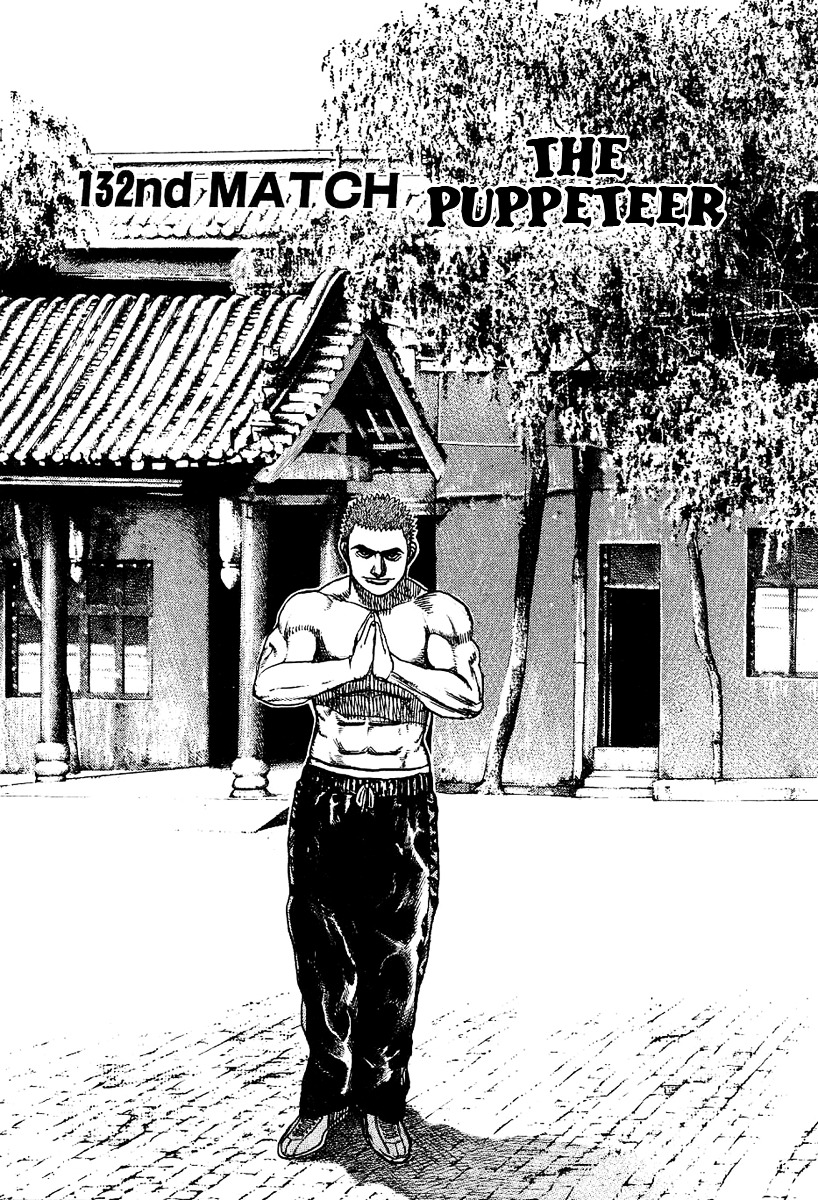 Tough Chapter 132 page 3 - Chapter 132 : 132nd Match - The Puppeteer