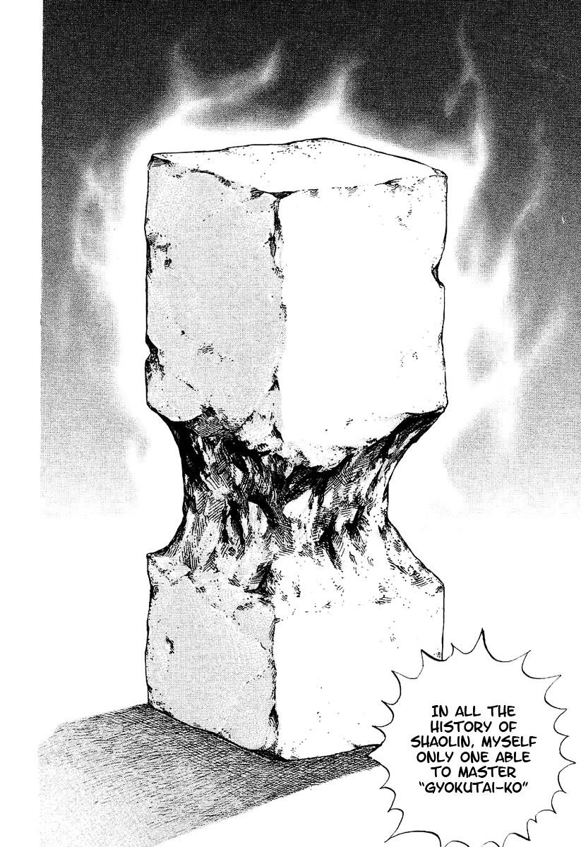 Tough Chapter 133 page 17 - Chapter 133 : 133rd Match - The "Evil" of the Shaolin Temple