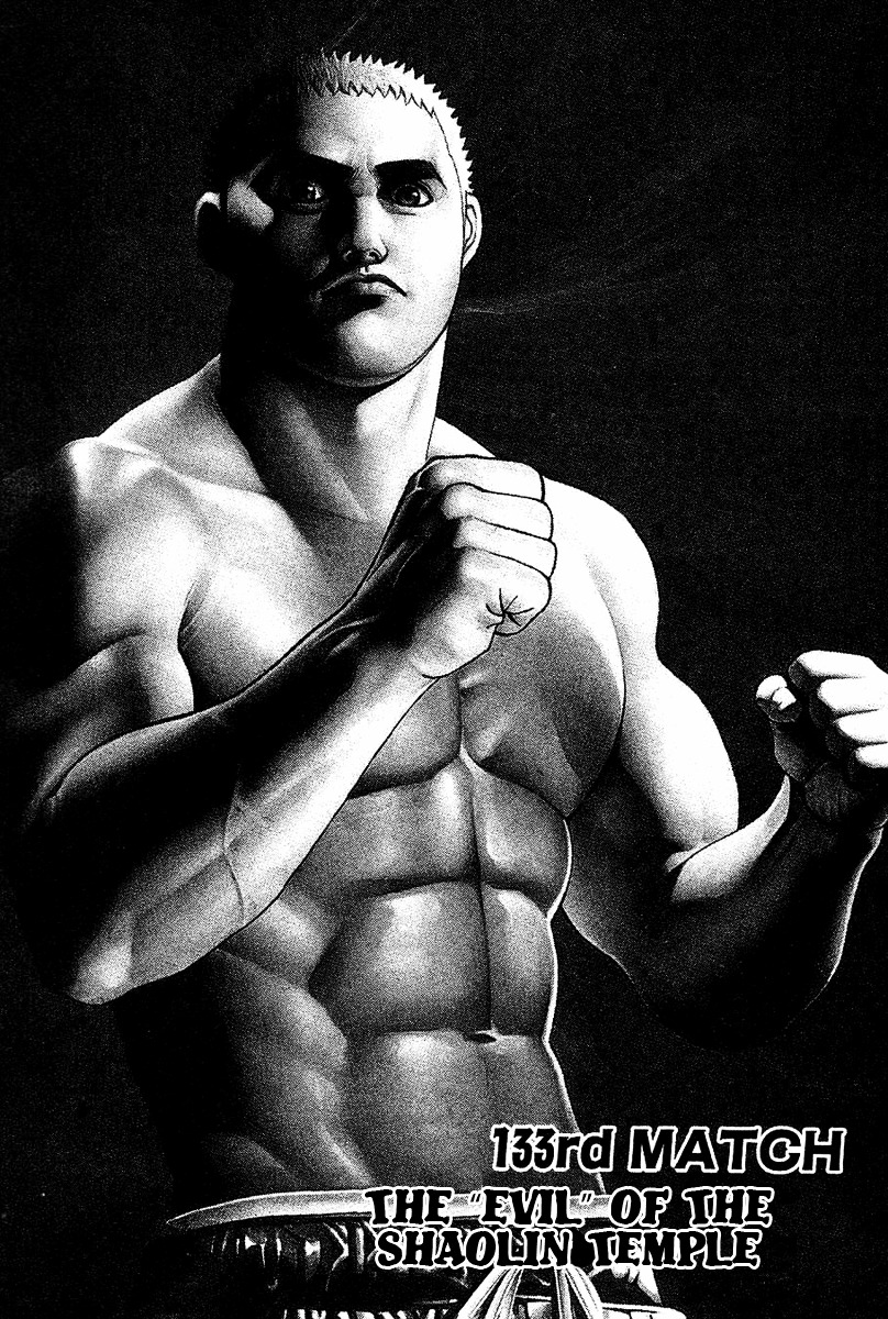 Tough Chapter 133 page 2 - Chapter 133 : 133rd Match - The "Evil" of the Shaolin Temple
