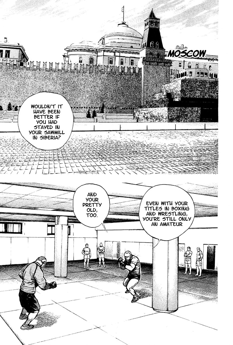 Tough Chapter 135 page 10 - Chapter 135 : 135th Match - IGF-1
