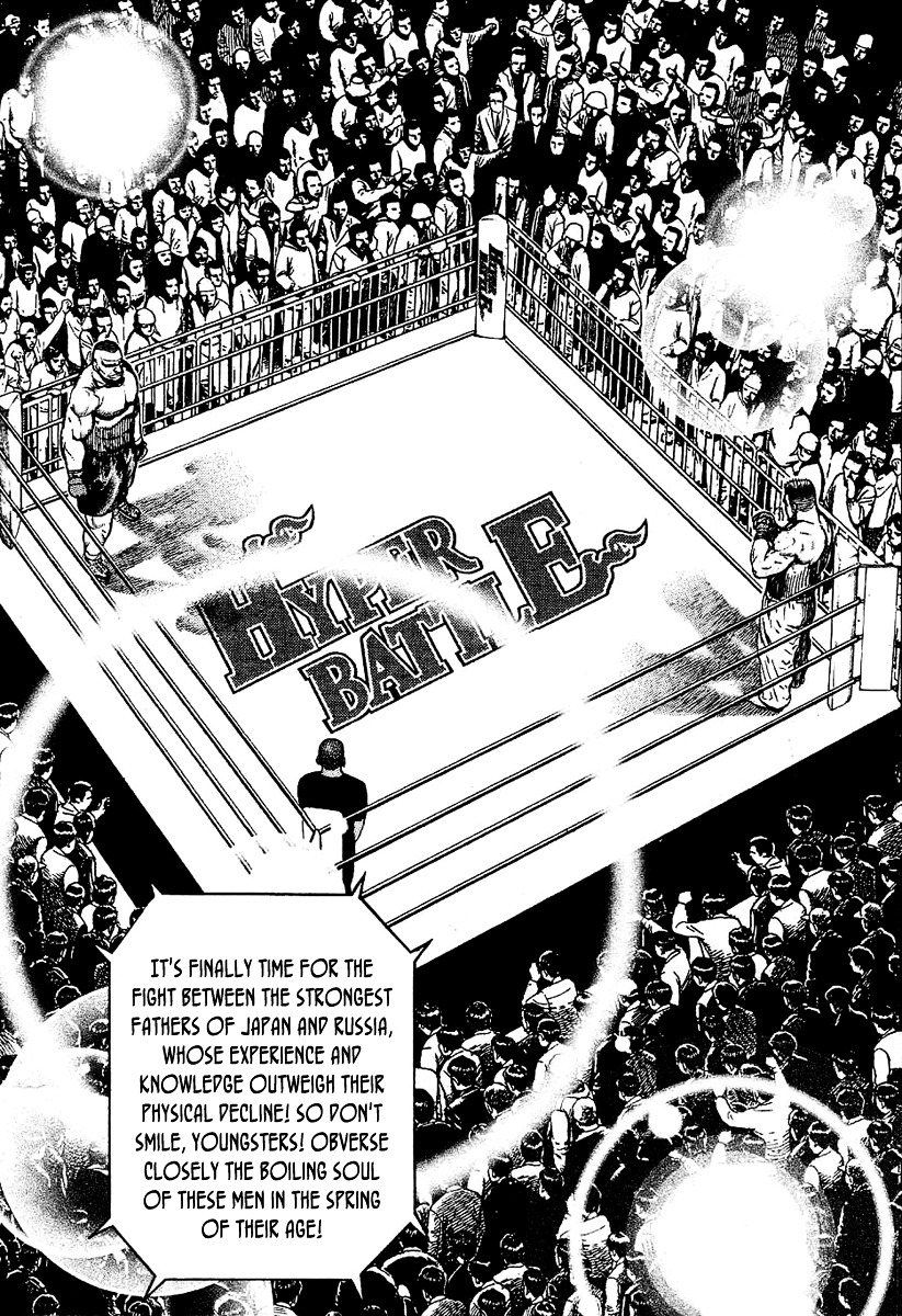 Tough Chapter 136 page 5 - Chapter 136 : 136th Match - The Tiger's Fury